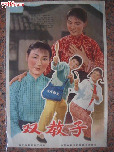 基督教神学院成绩单办理